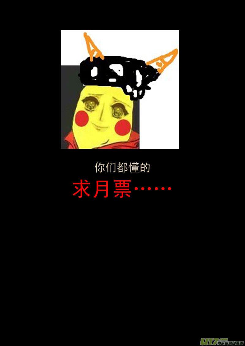 15 笔对枪16