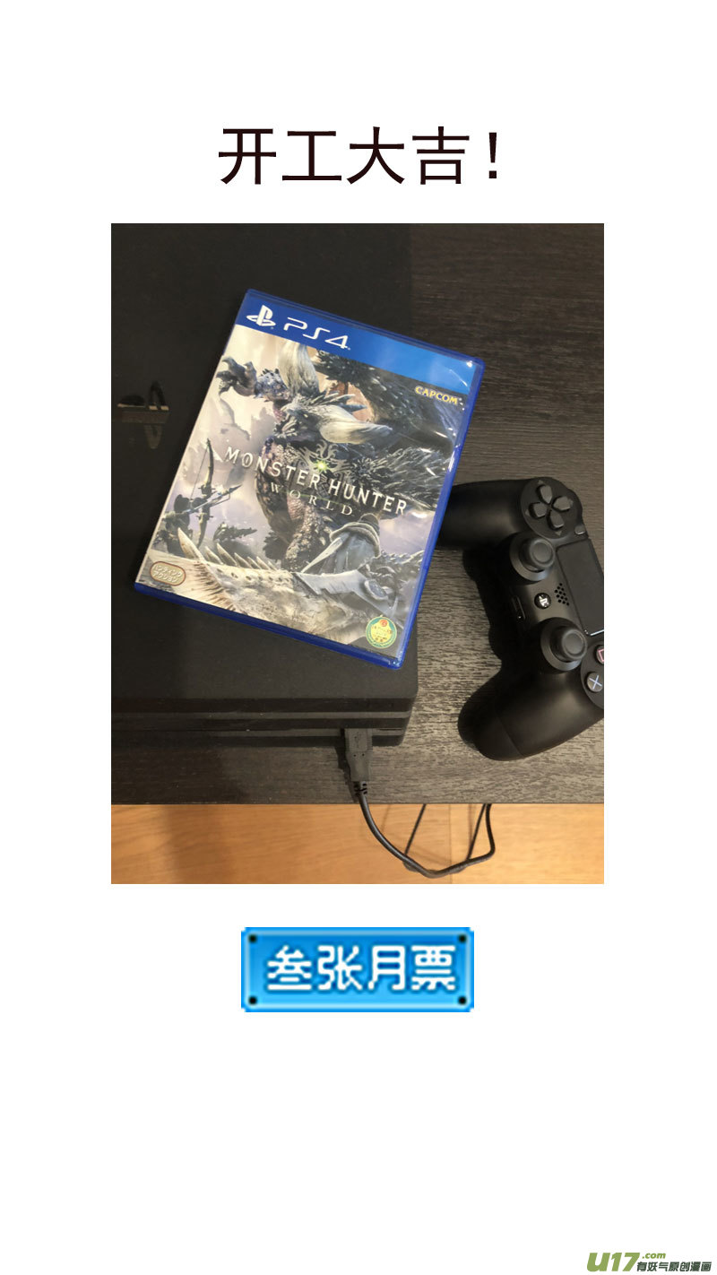 246  腹背受敌18