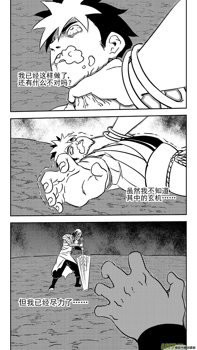 339 必须死5