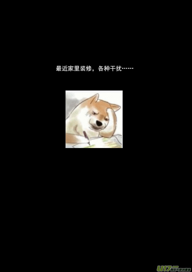 205 痛苦下去12