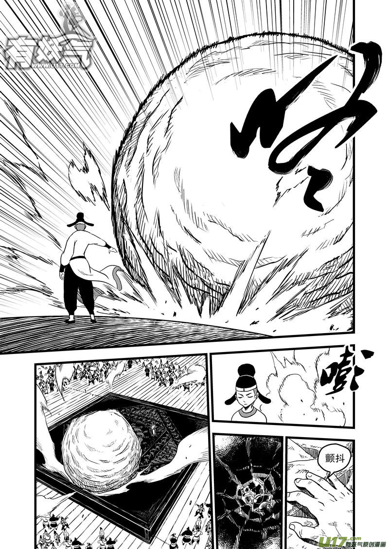 13 攻与抗7