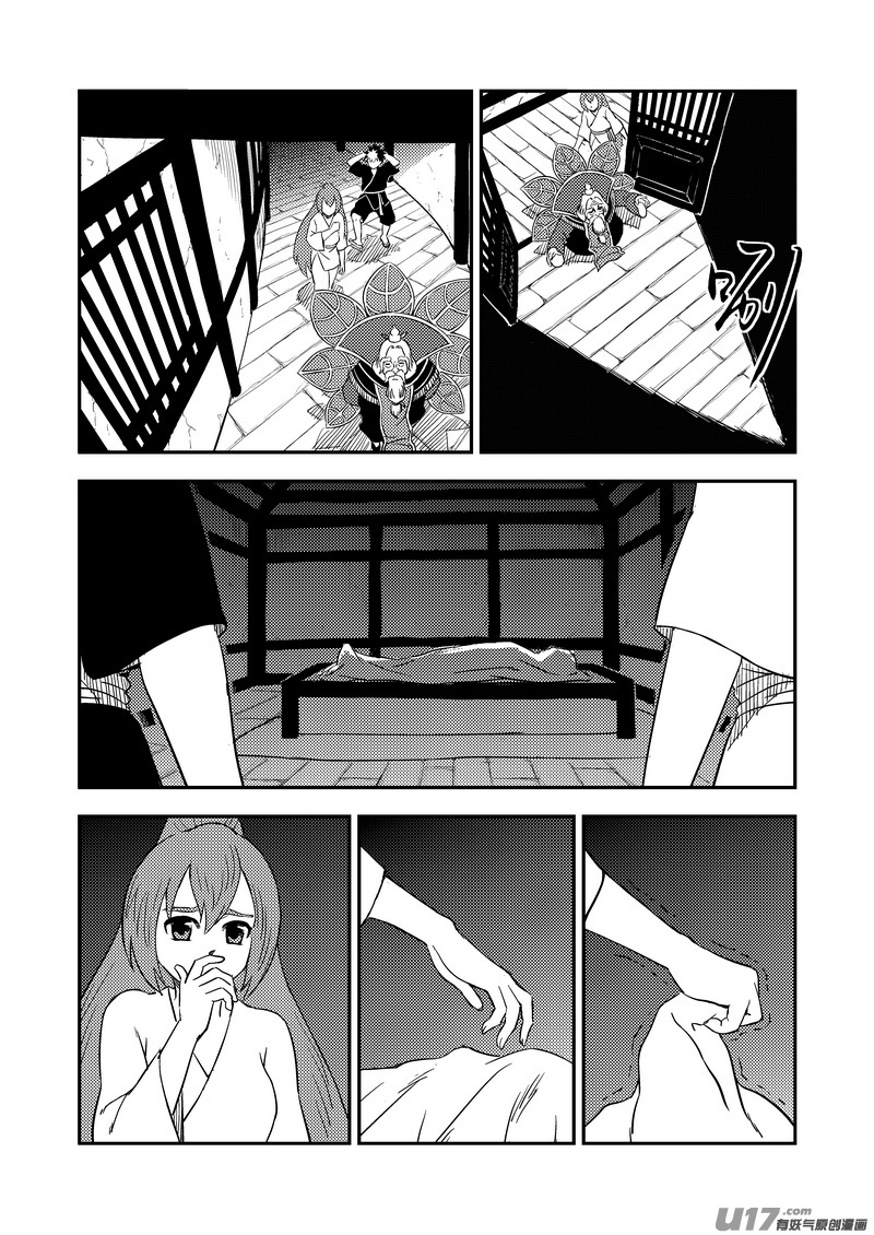 217 戏肉2