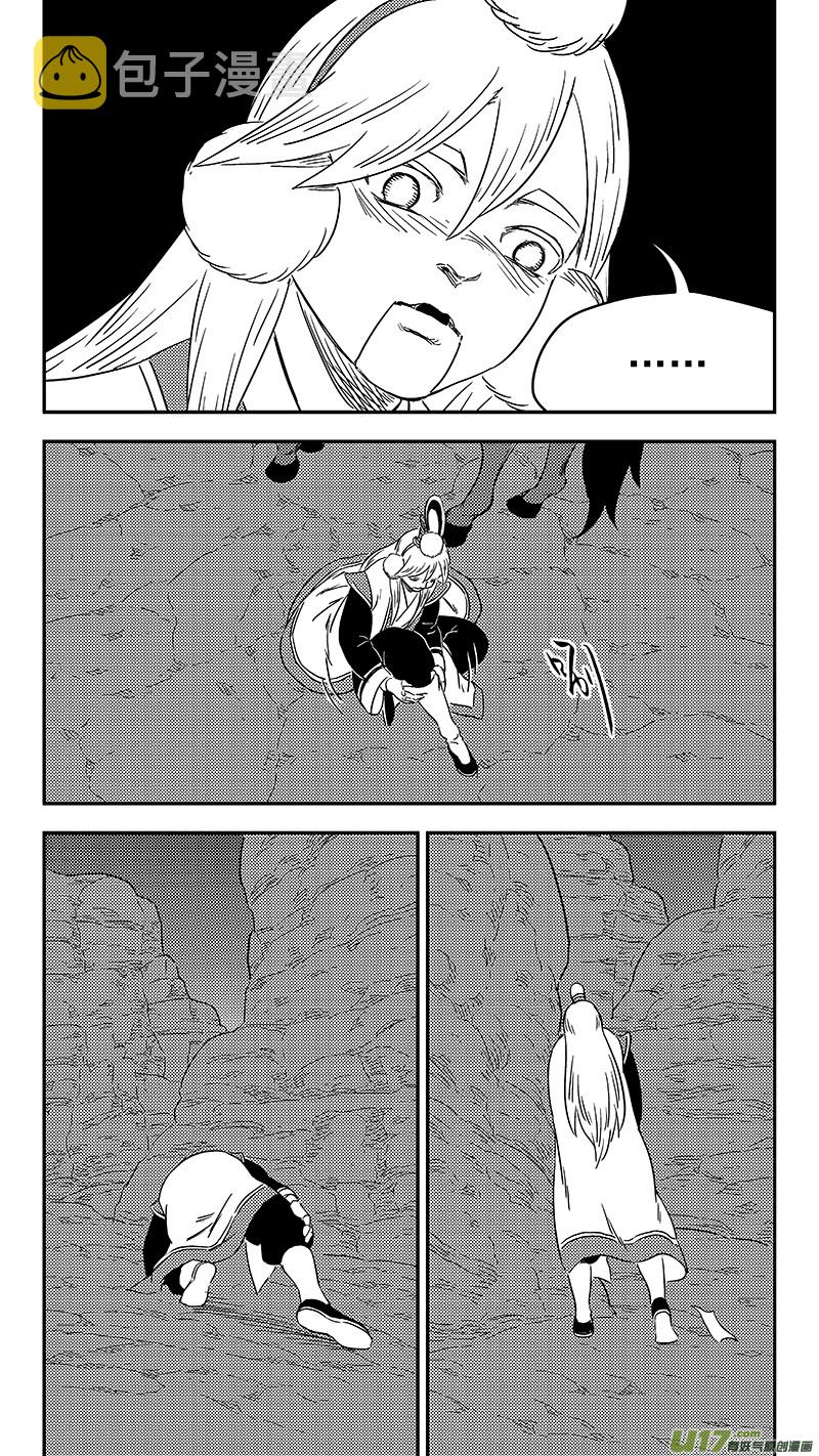 332 倒数（下）7