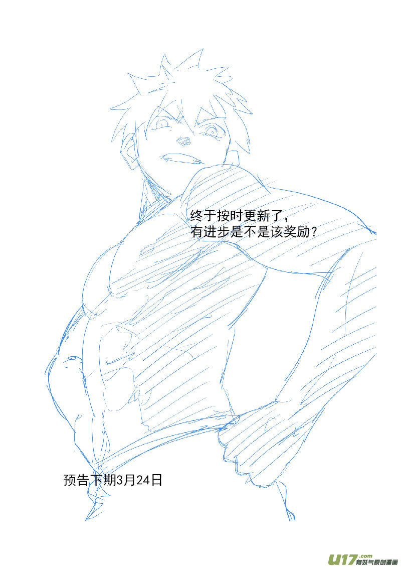 192 捣乱16