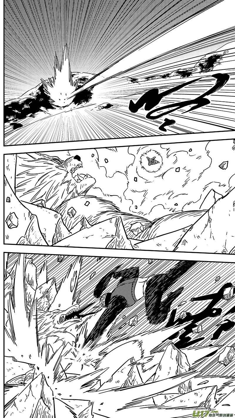 第354话 最强的队长10