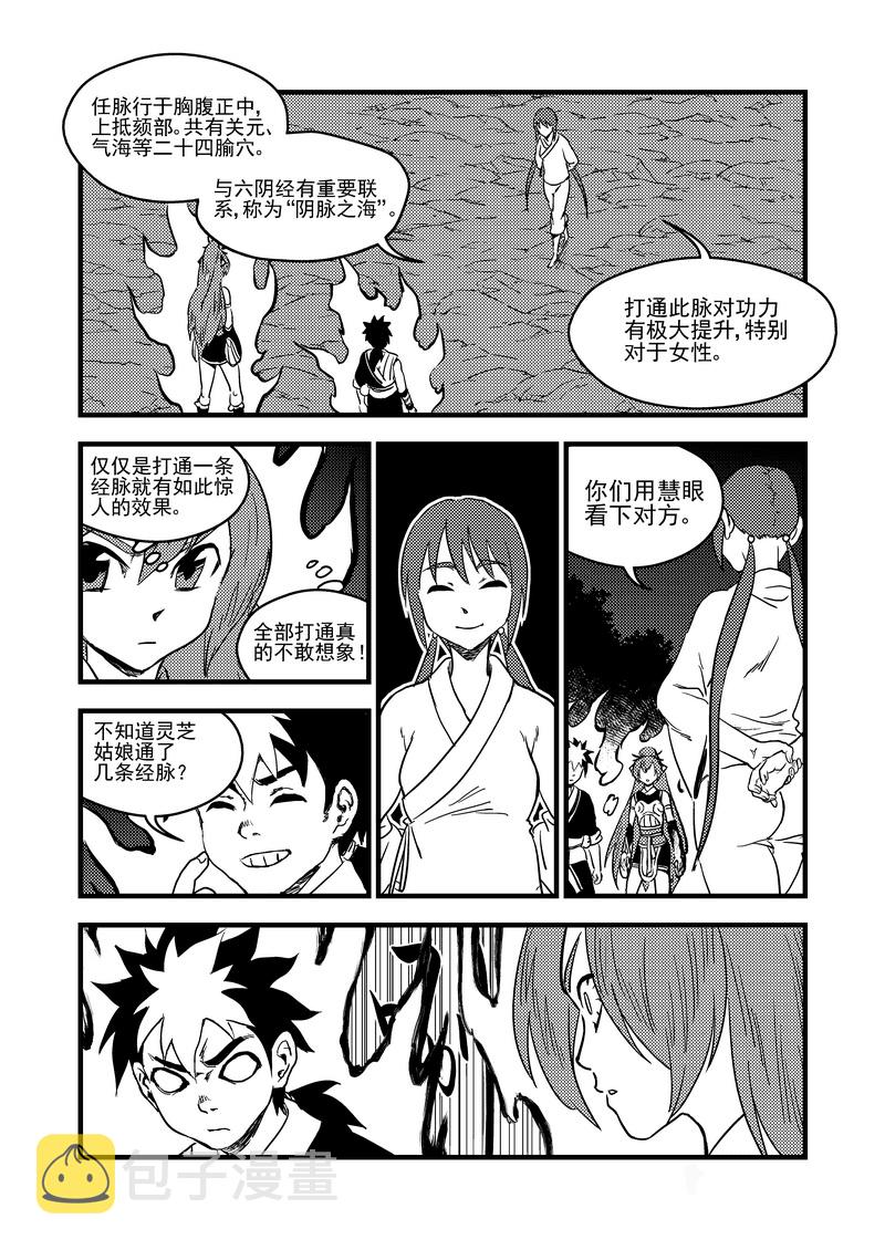 155 脉流与威力10