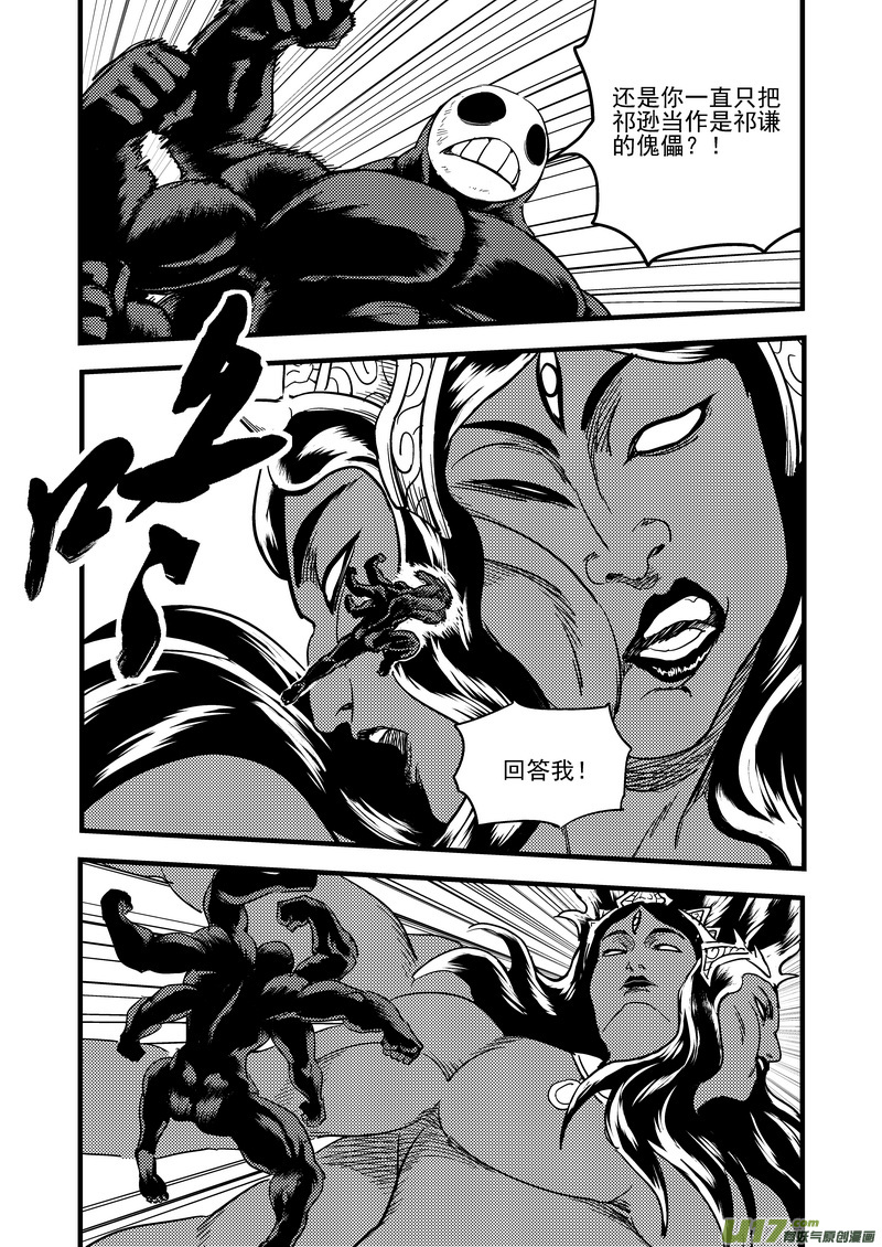 141 再见他一面2