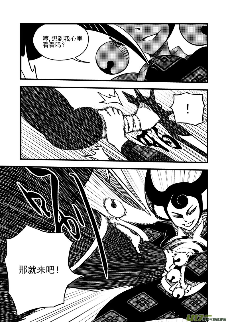 96 黑衣人（下）0