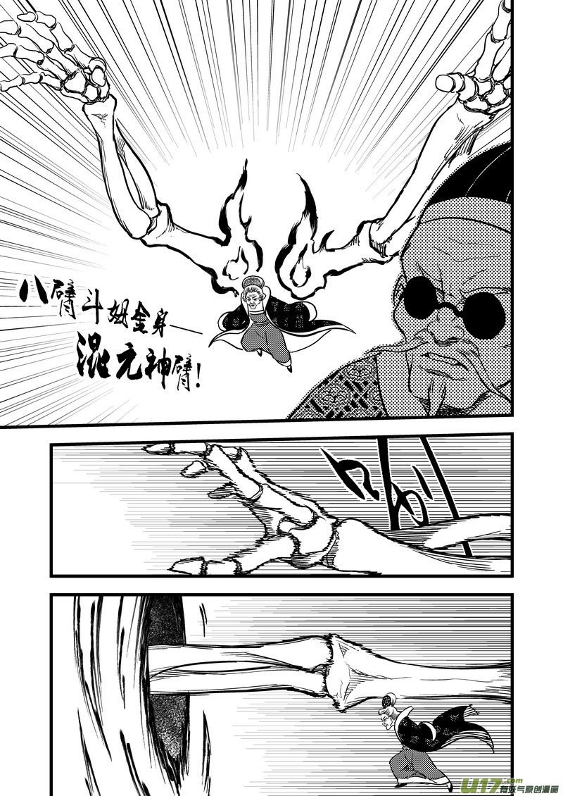 131 追捕 （中）17