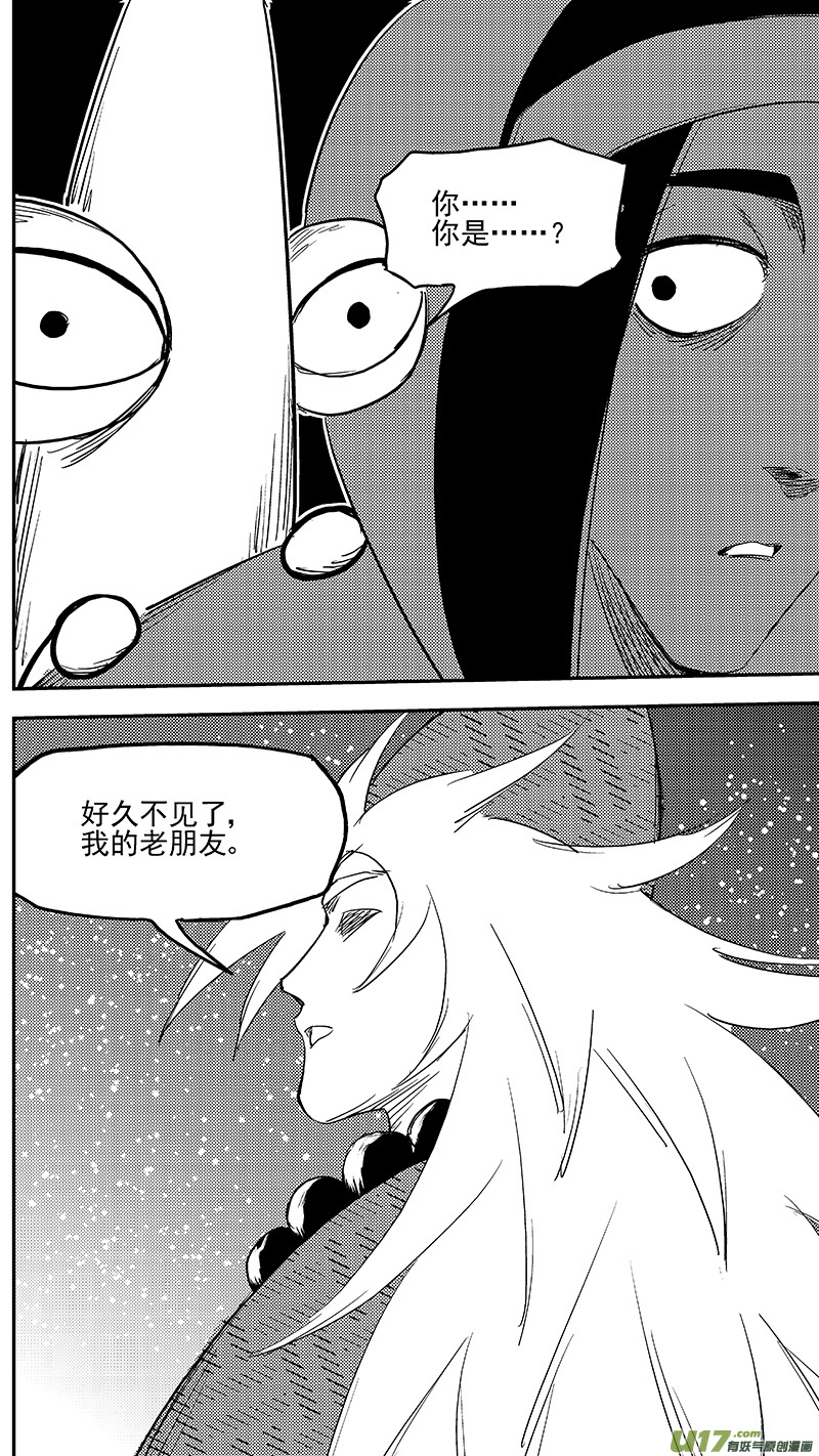 第367话 跨越时空的见面13