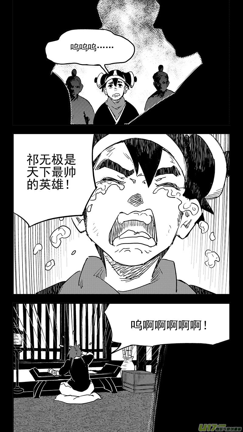 第401话 回忆（下）12