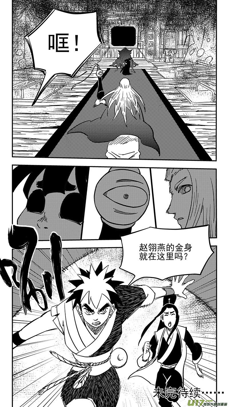 第416话 见面14