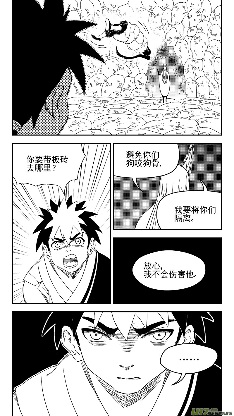 331 倒数（中）11