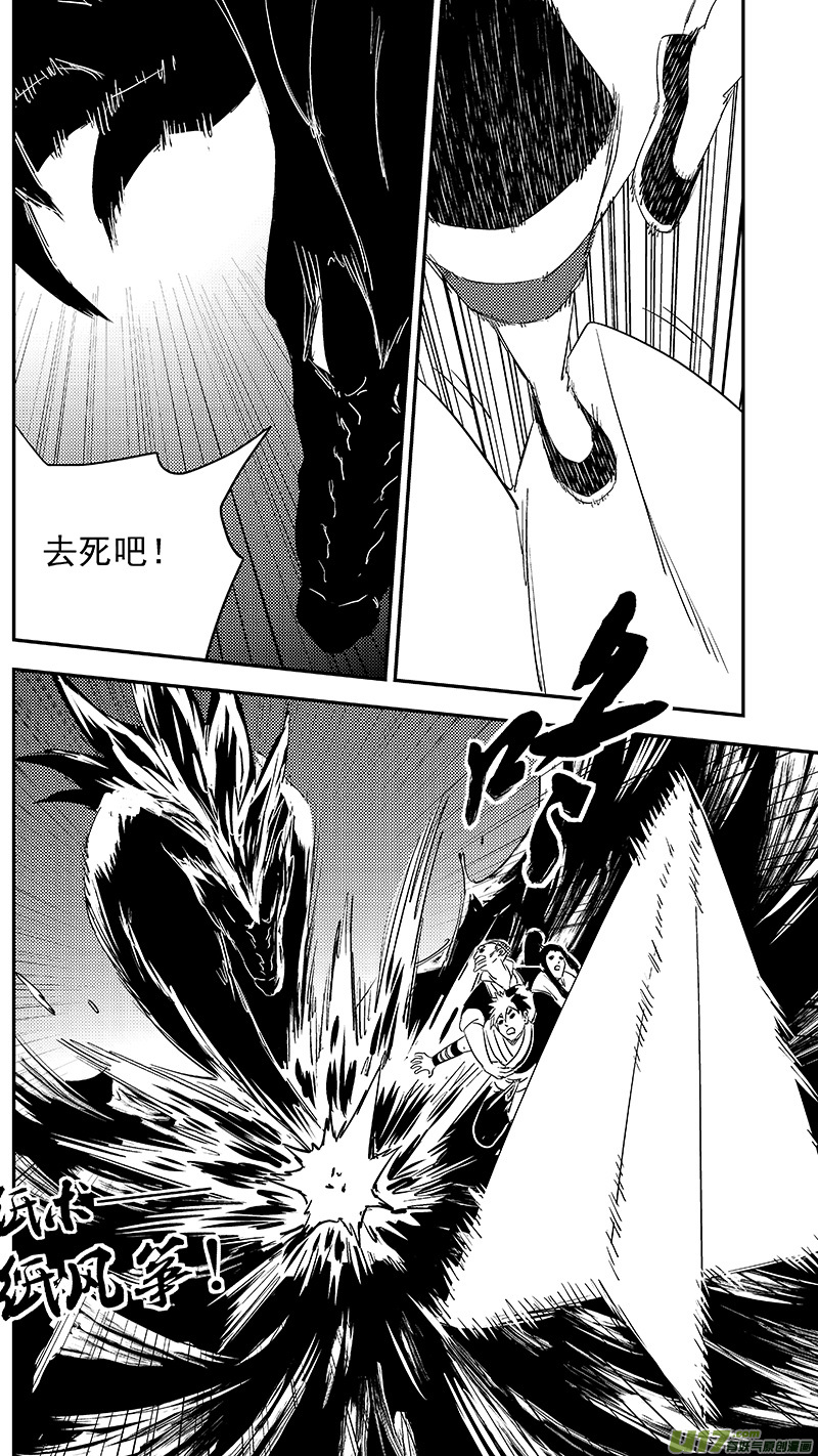 第377话 血战6