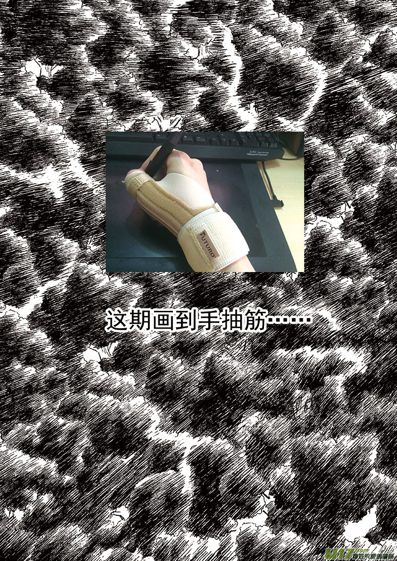 180 别有洞天12