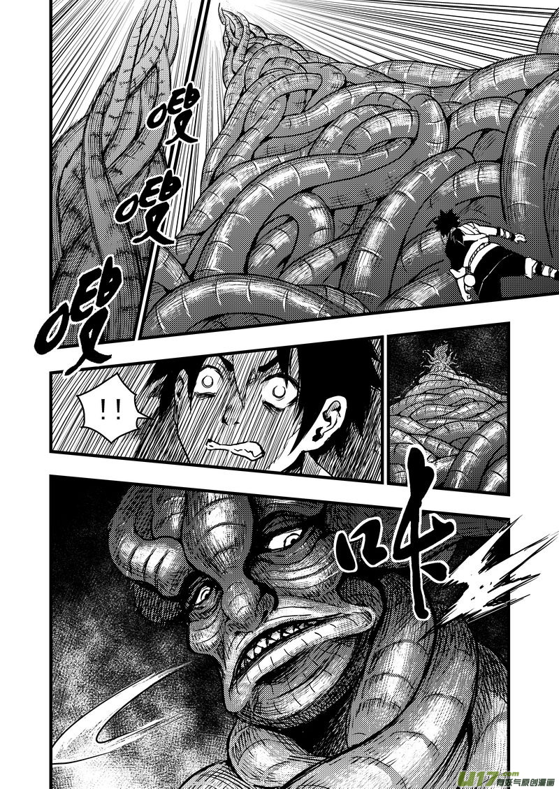 6 虎子的愤怒8