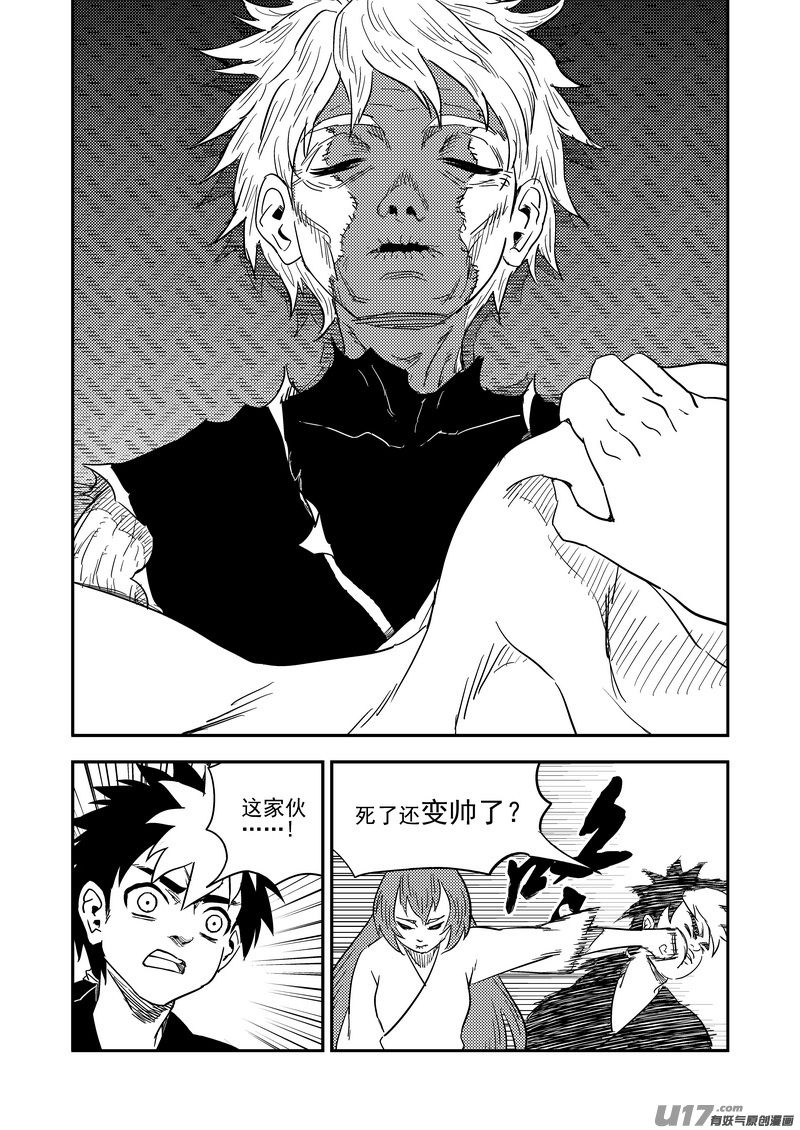 217 戏肉3