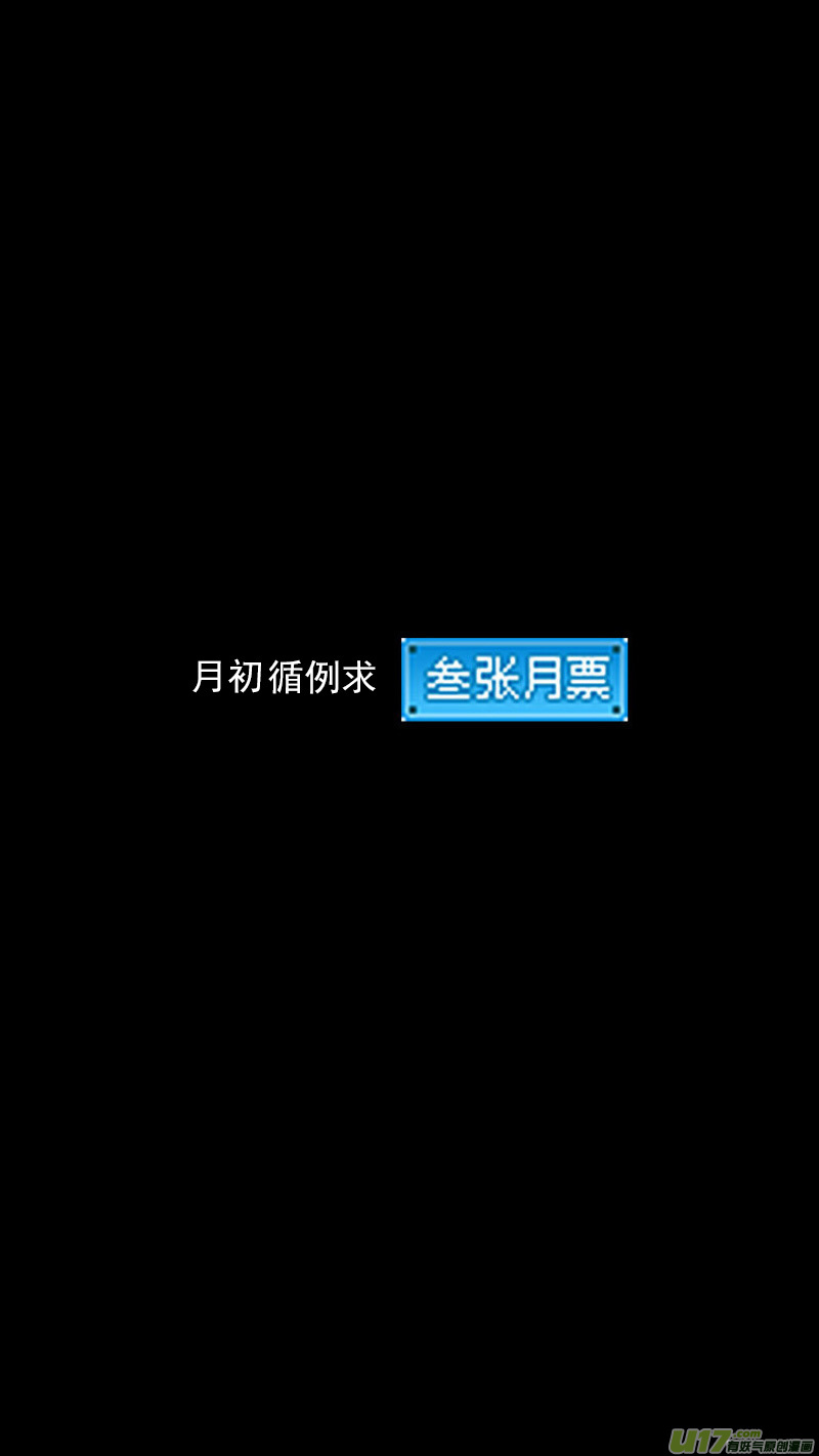 第355话 领域16