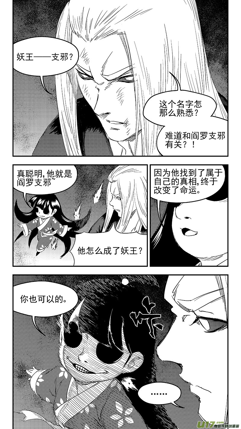 260 会合7