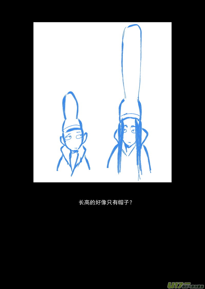 127 替补13
