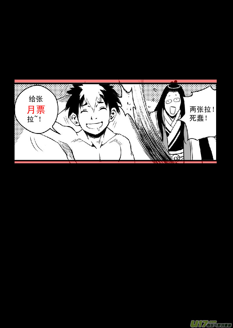 31 最后的一击14