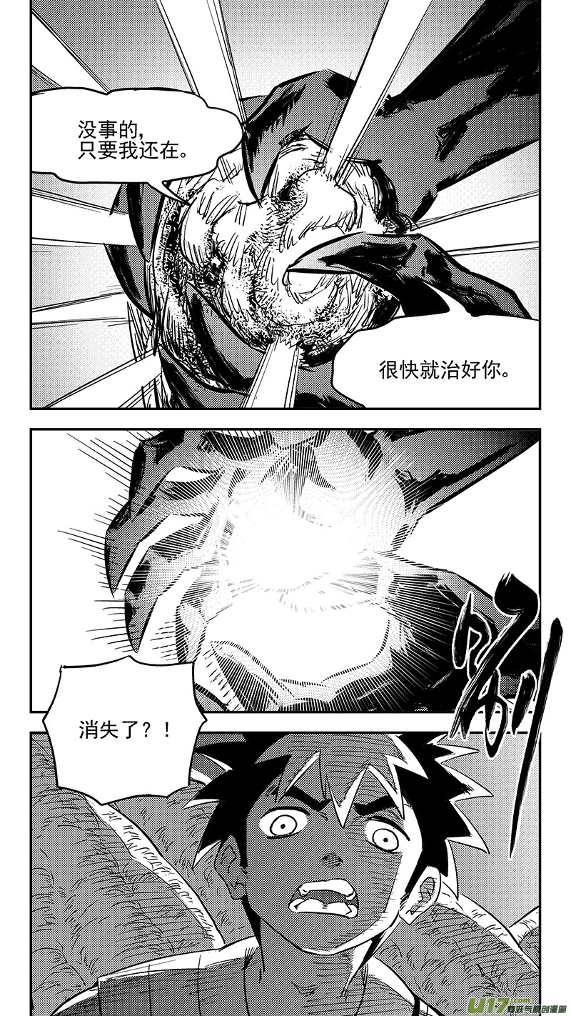 第388话 还恩1