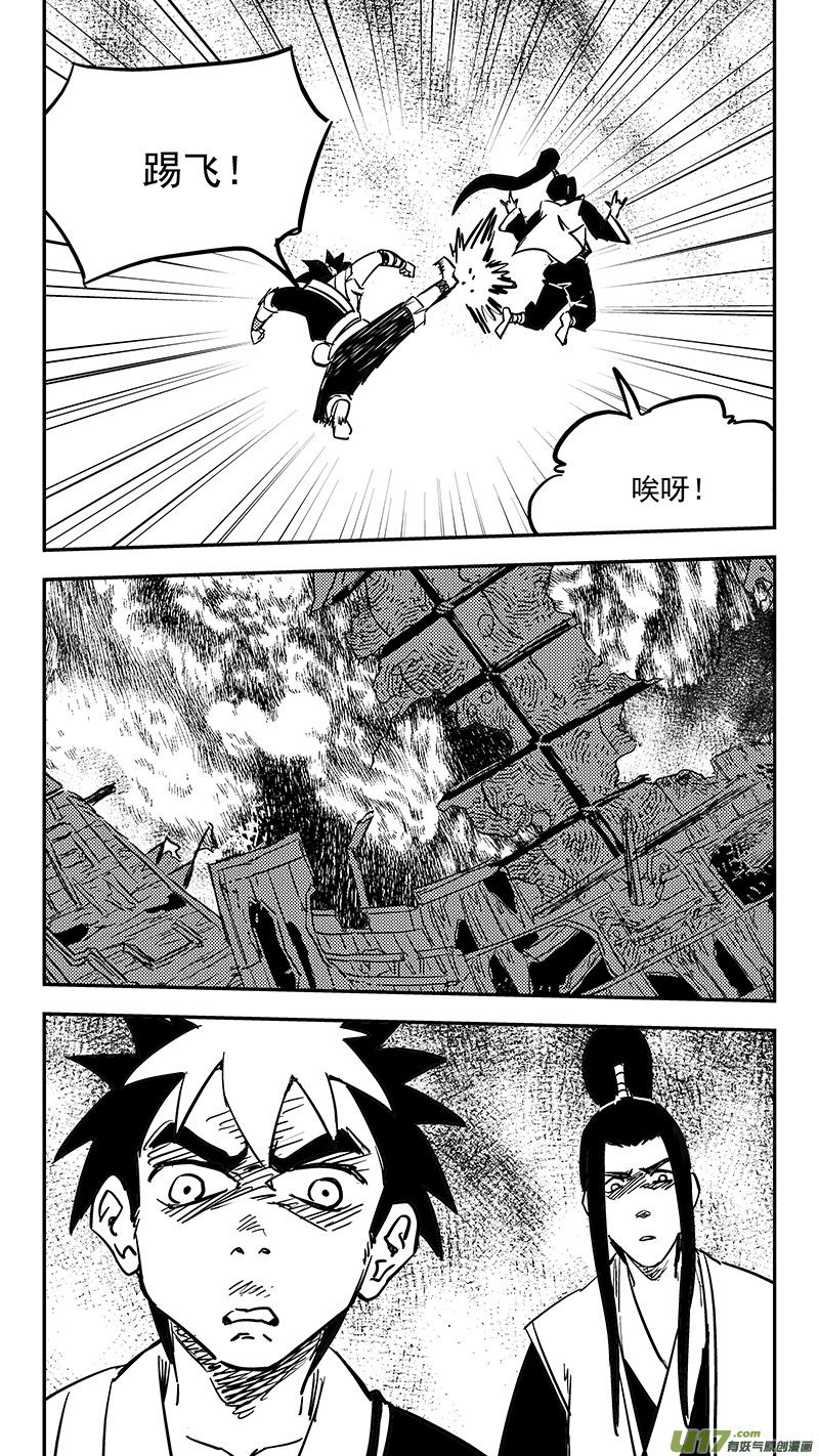 第414话 逃脱14