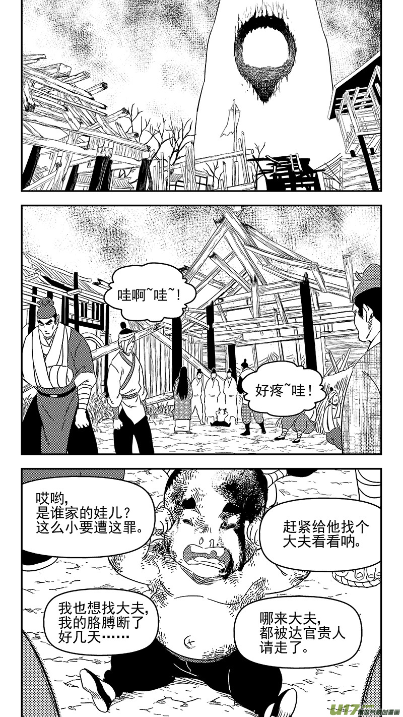 313 活菩萨12