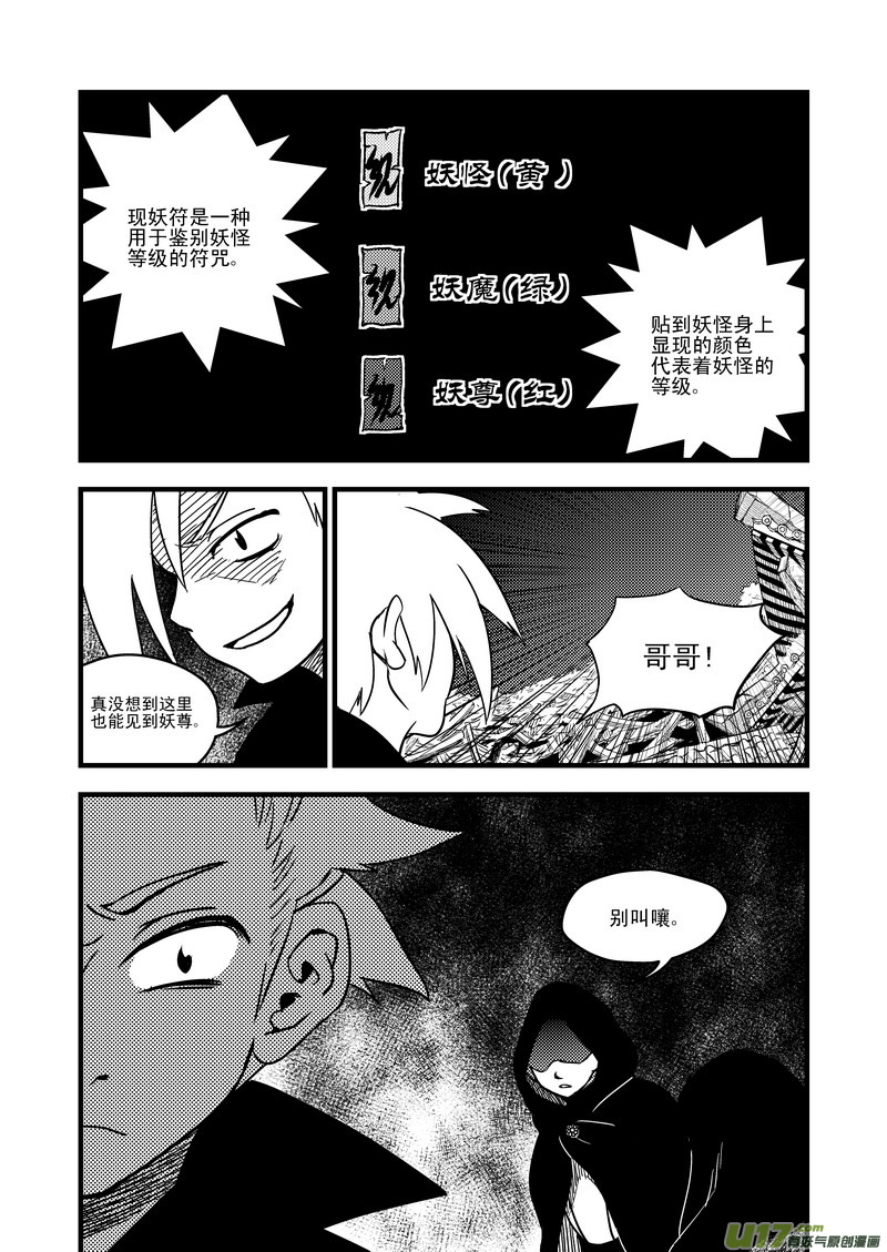 48 接近2