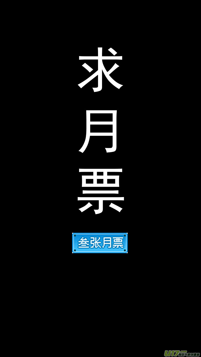 第391话 表演15