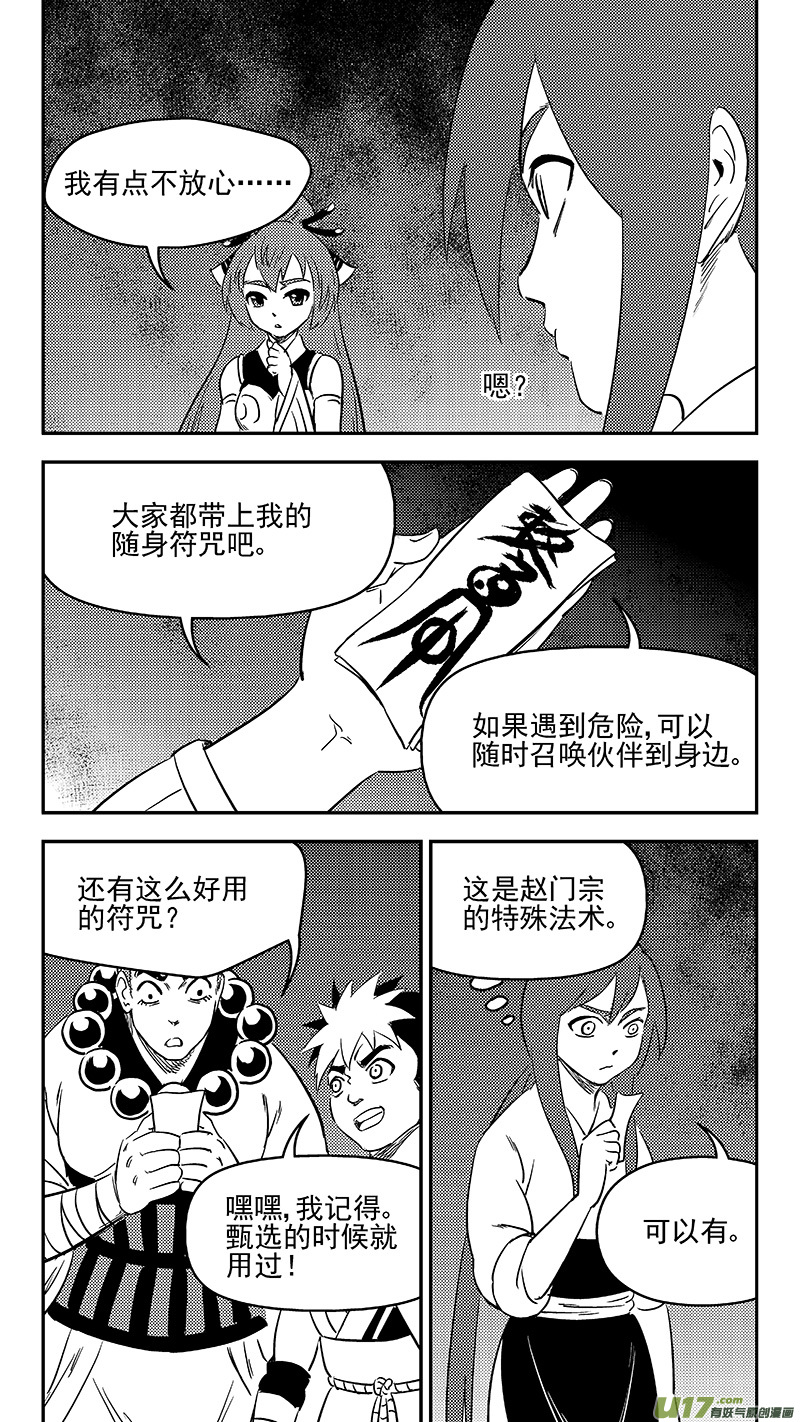 290 三座铜门12