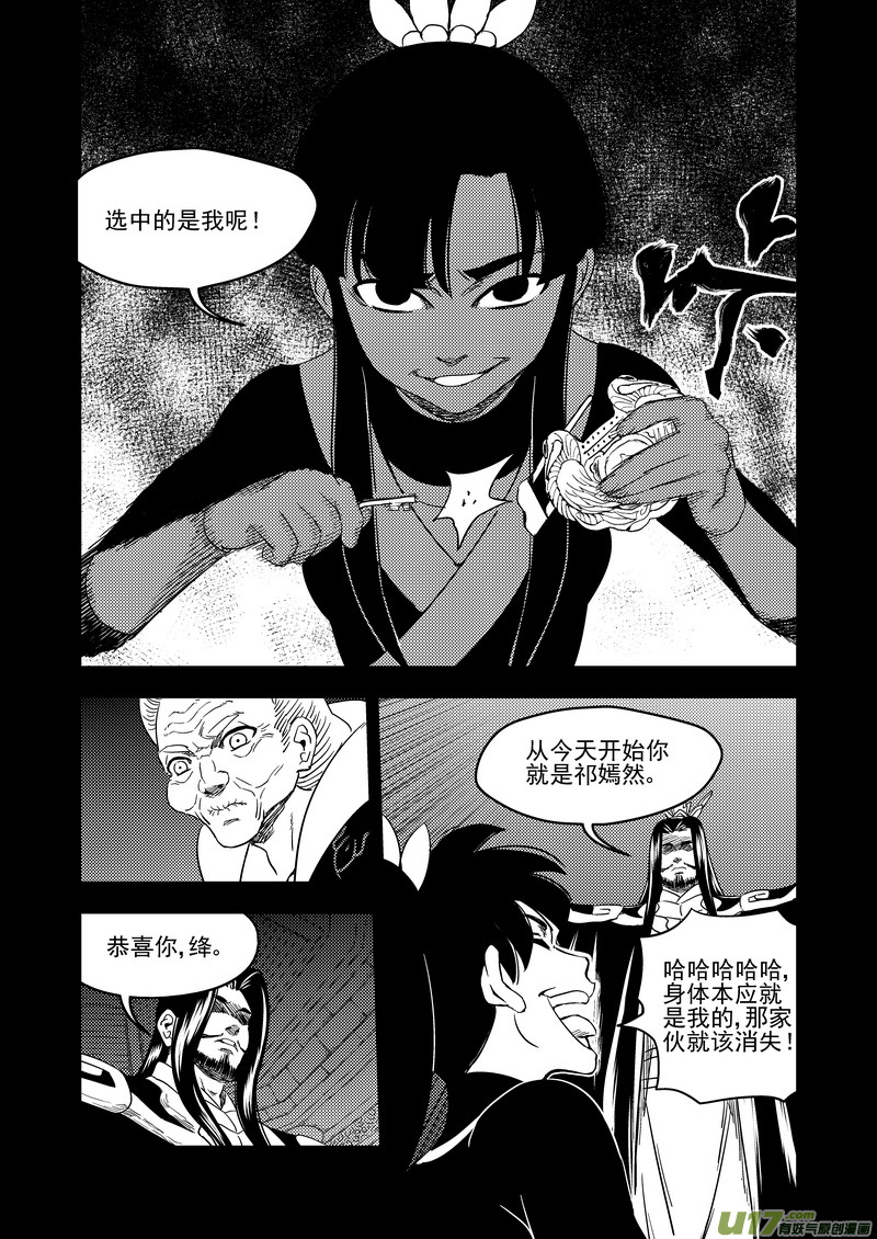 201 圆锁礼7
