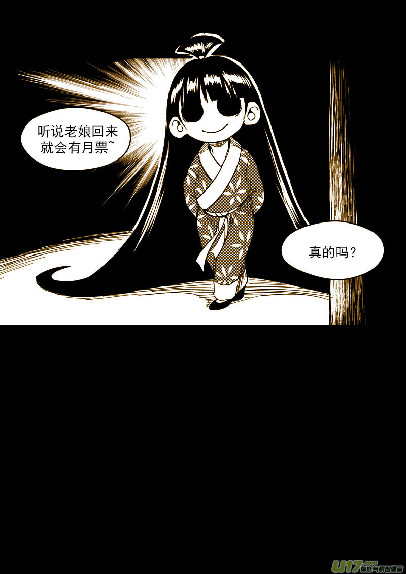 156（b）   名单（上）9