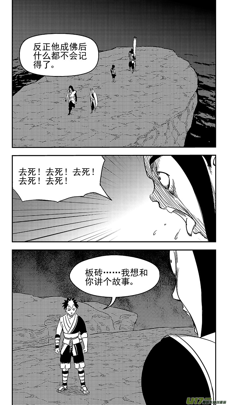 336 有能力的人11