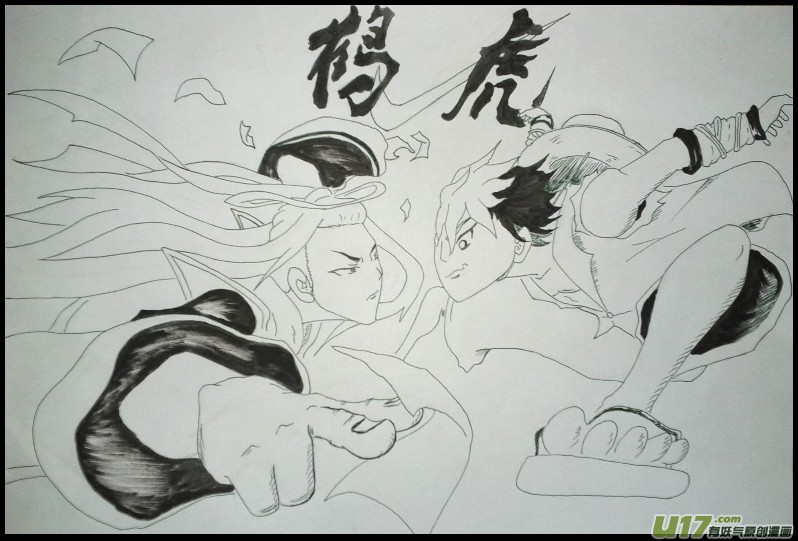 同人之章（八）9