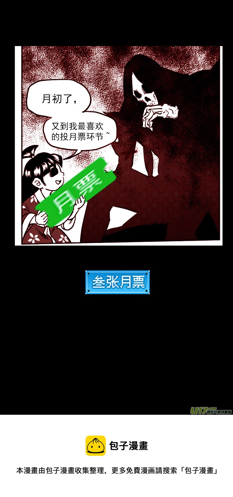 第416话 见面15