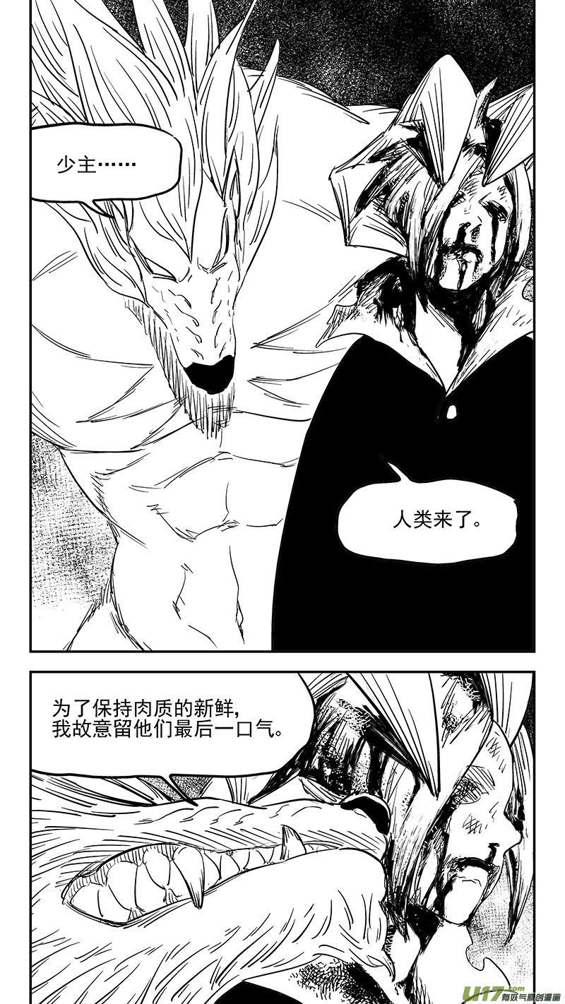 第375话 救1