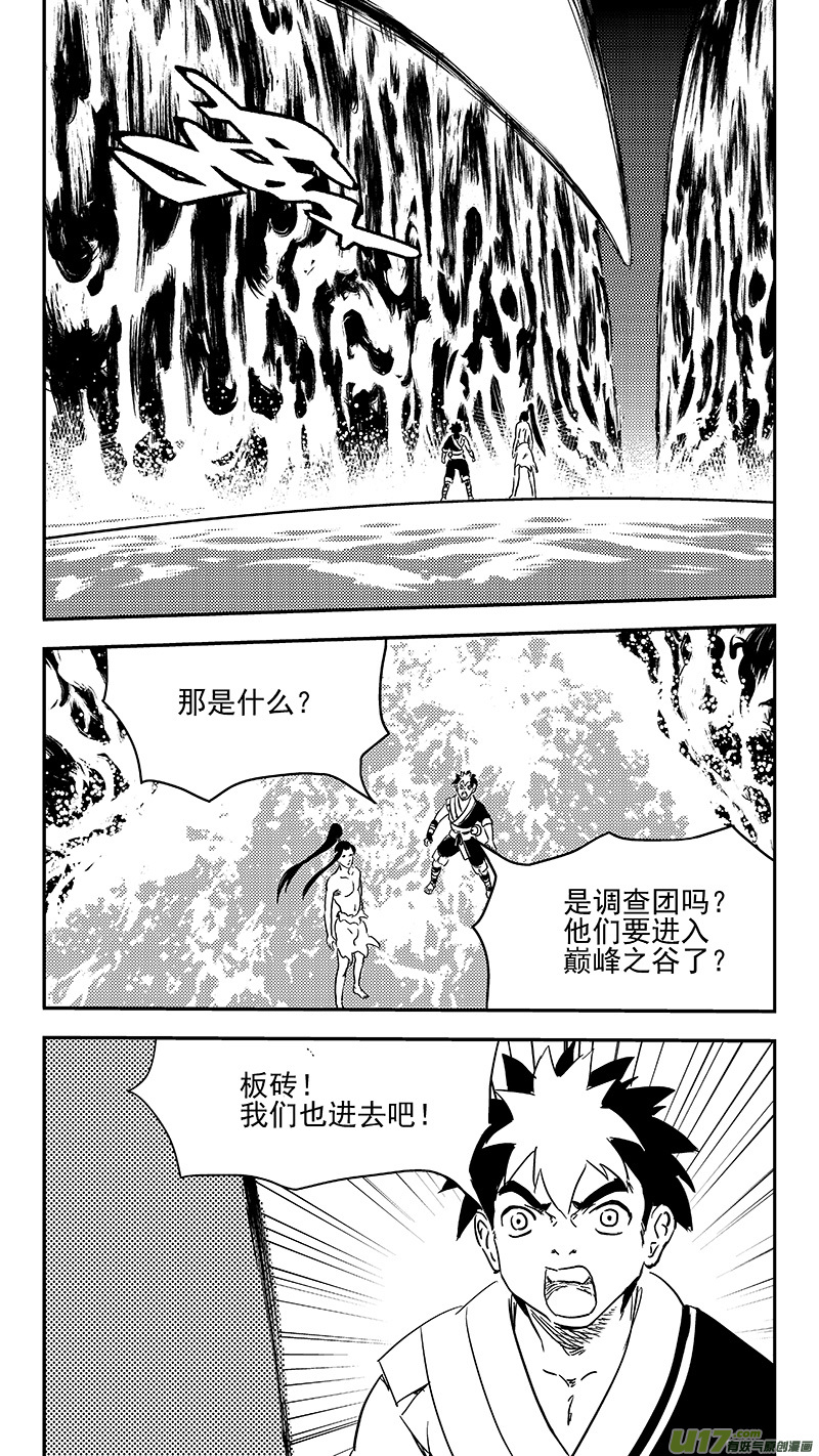 341 进入（上）10
