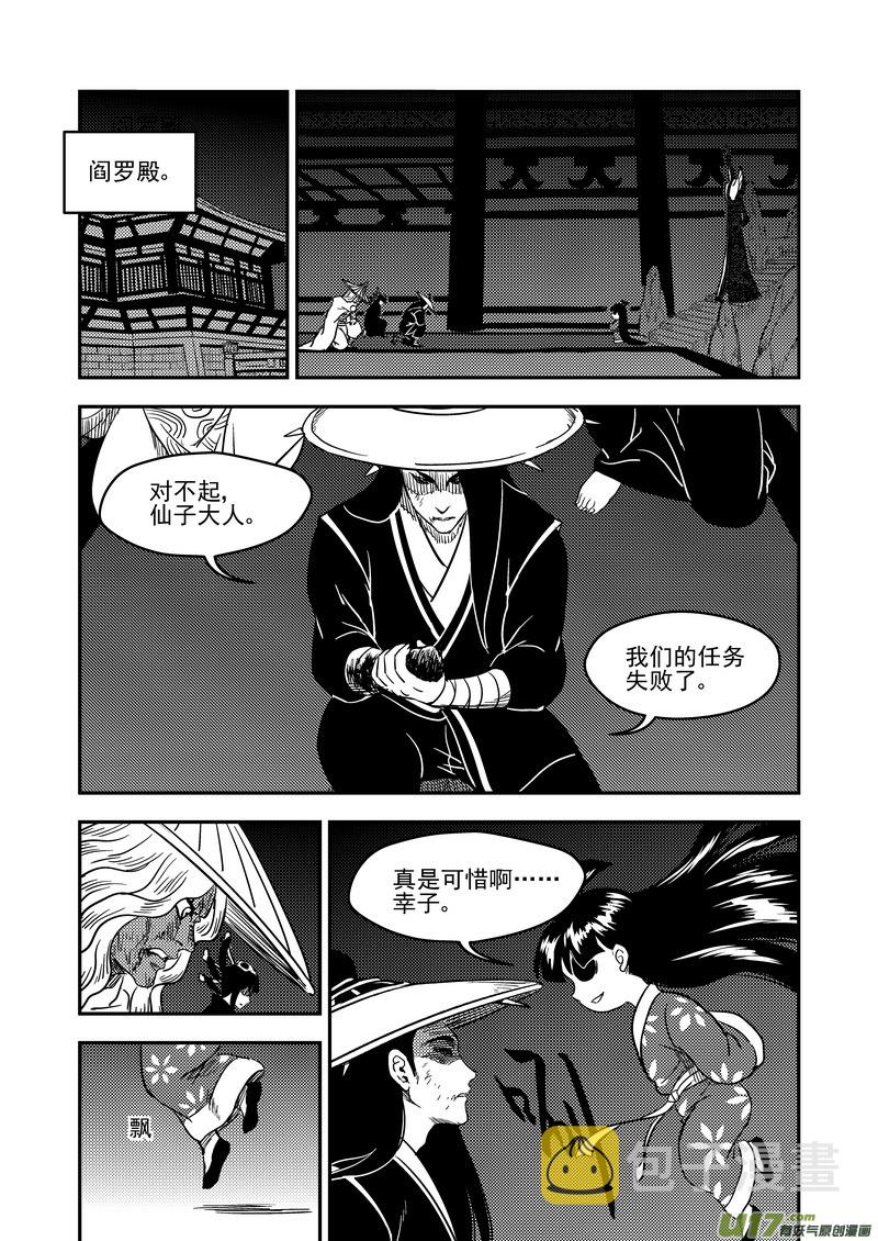 175 目的7