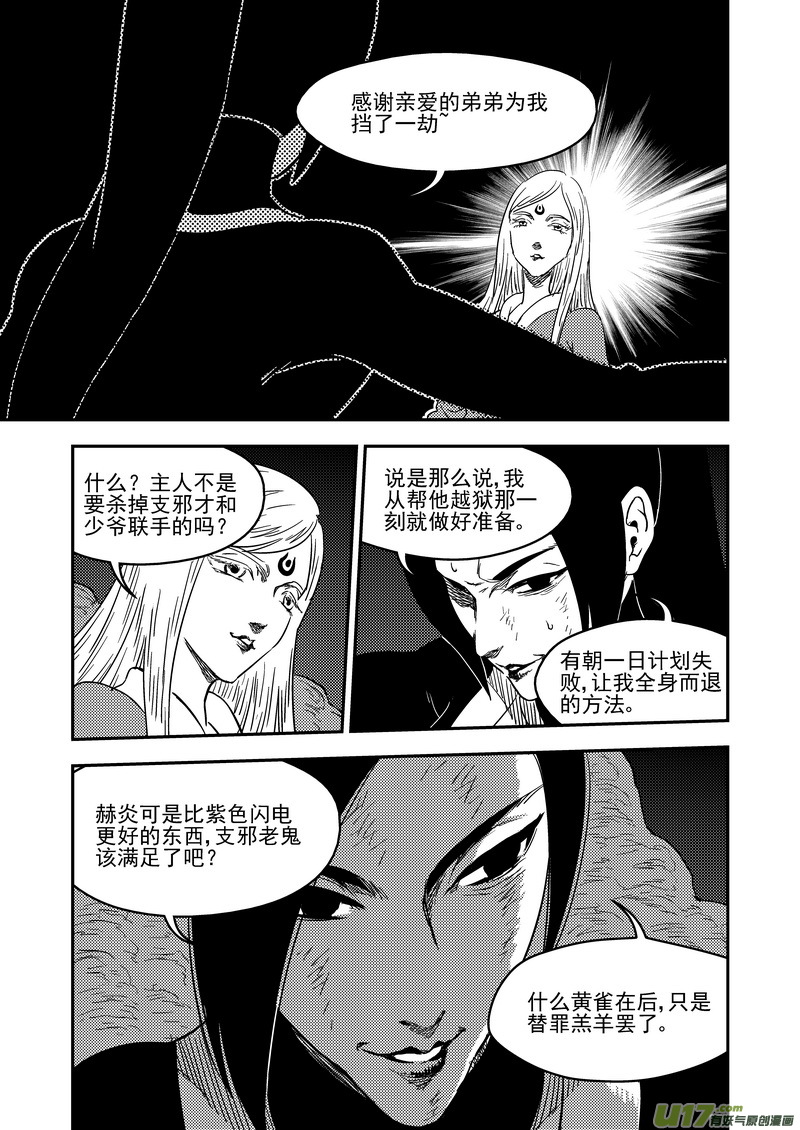 191 暗涌3