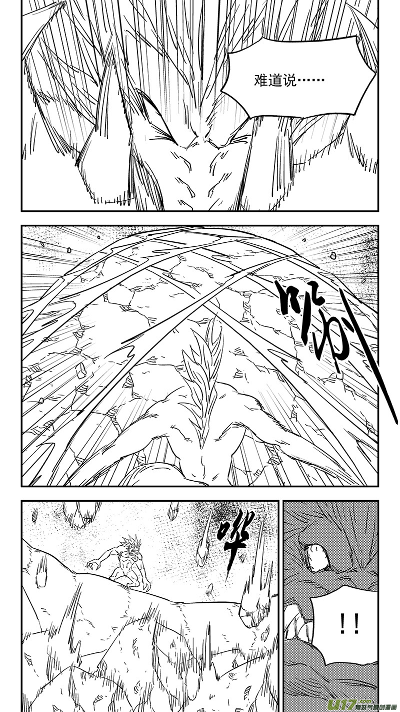第374话 震慑2