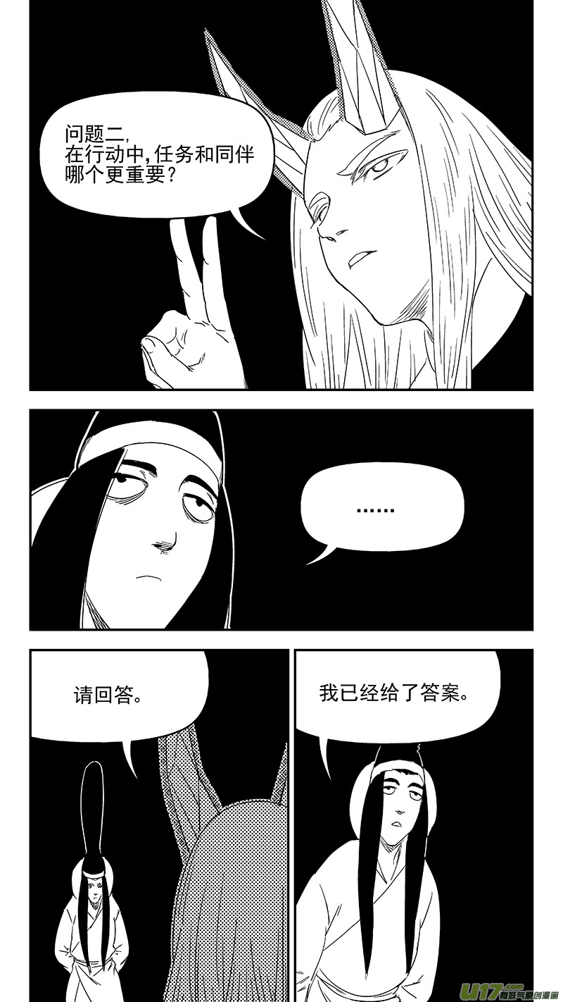 329 面试7