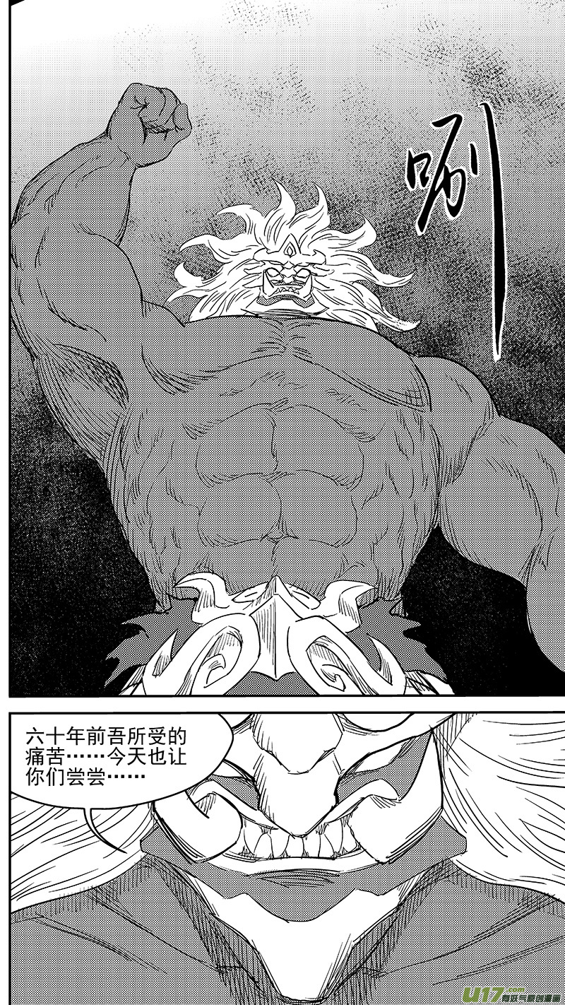245 绝望（下）14