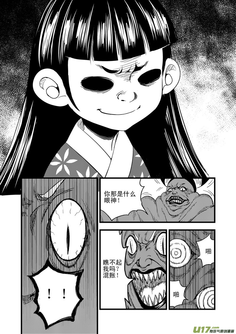34 同归于尽12