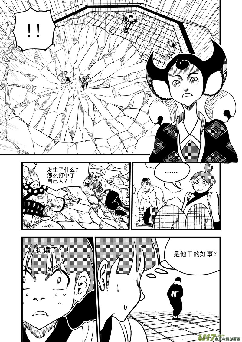 120 红对绿（下）11
