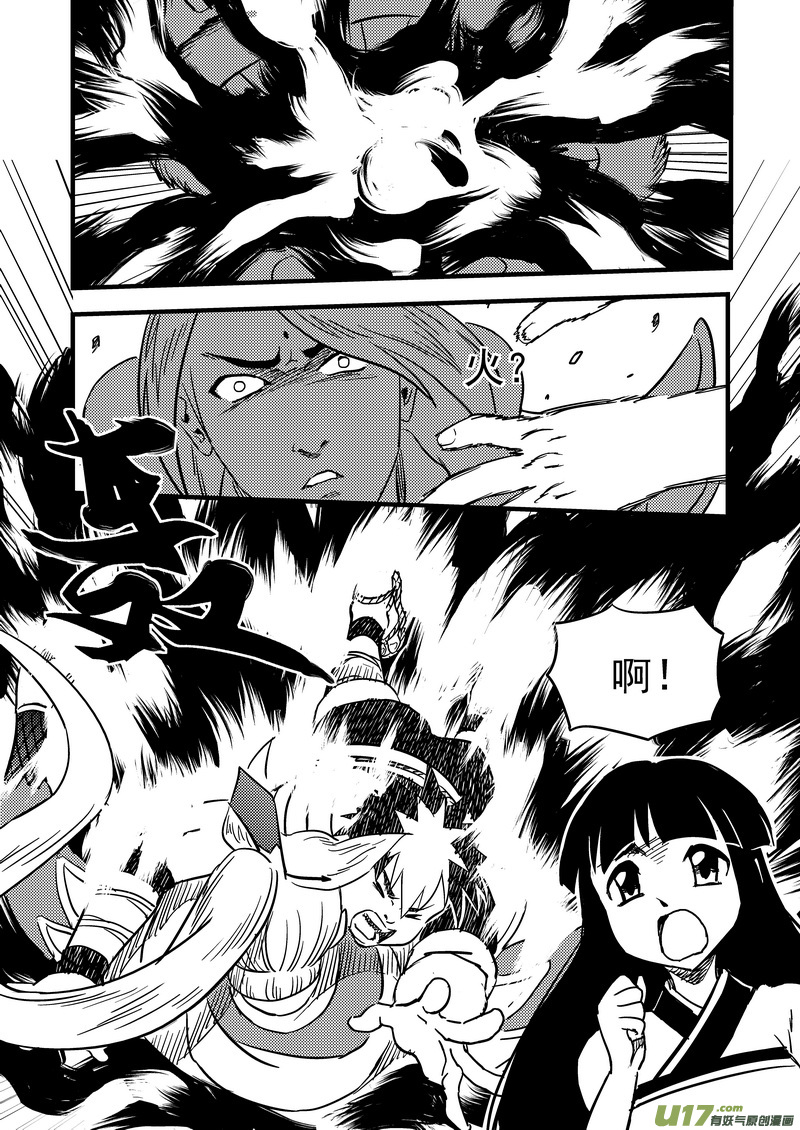 131 追捕 （中）3