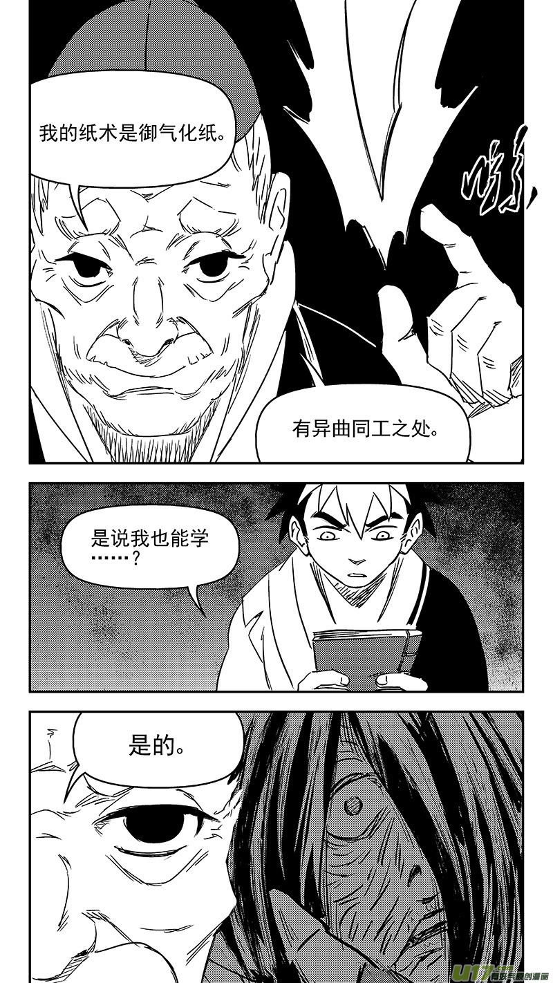 346 秘笈（上）10
