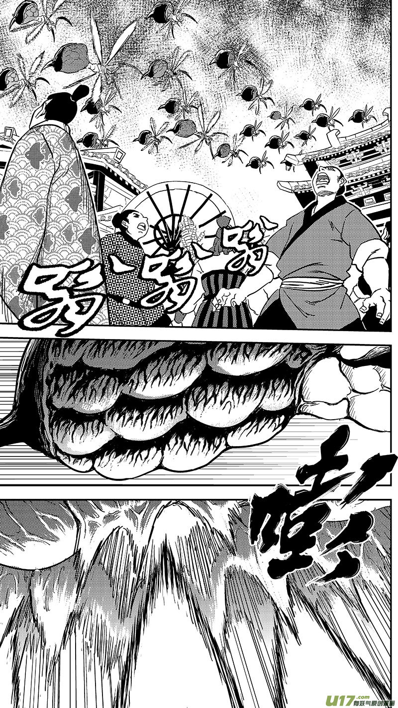 247 空袭9