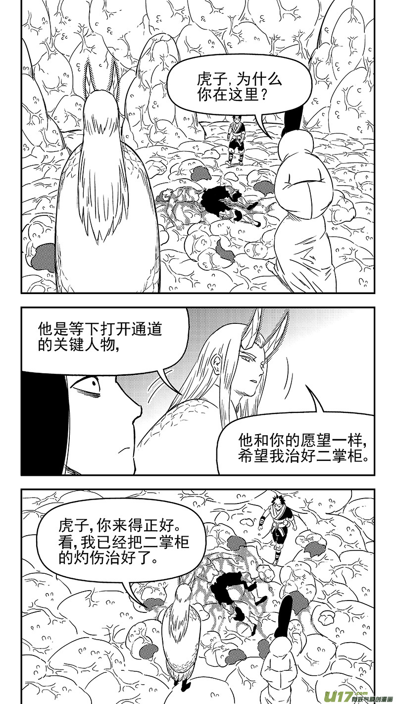 336 有能力的人0