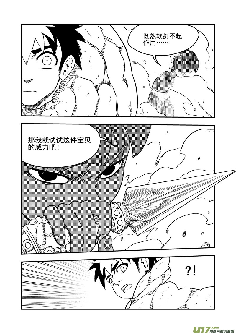 206 殿试15
